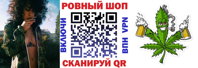 Где можно купить наркотики Кущёвская Cocaine Каннабис Мефедрон Гашиш