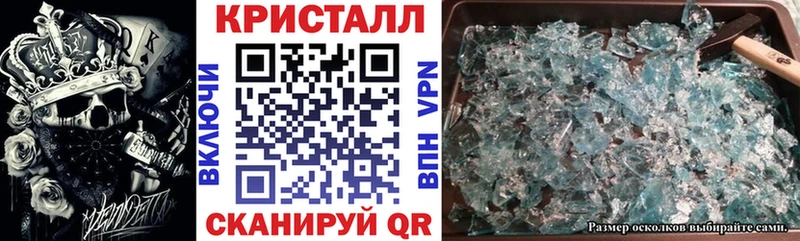 магазин    Кущёвская  АМФЕТАМИН 97% 