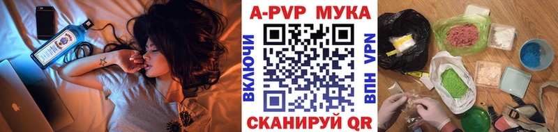 APVP Crystall Кущёвская