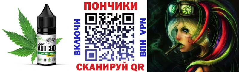 сколько стоит  Кущёвская  Еда ТГК конопля 