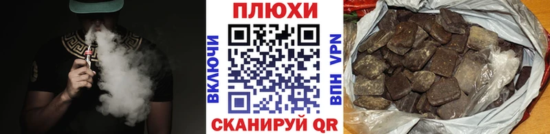 что такое наркотик  Кущёвская  нарко площадка состав  Гашиш Ice-O-Lator 