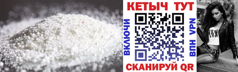 КЕТАМИН ketamine  даркнет официальный сайт  Кущёвская 