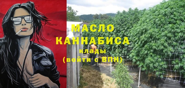 мяу мяу кристалл Белоозёрский