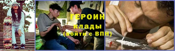 МДМА Белокуриха