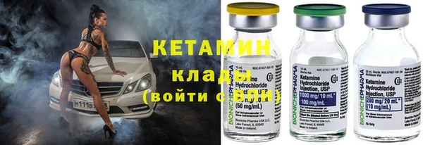 мяу мяу кристалл Белоозёрский