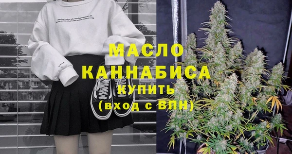 МДМА Белокуриха
