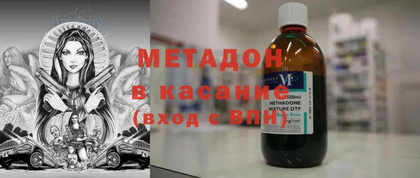 МДМА Белокуриха