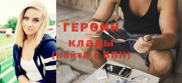 МДМА Белокуриха