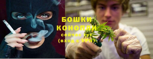 мяу мяу кристалл Белоозёрский