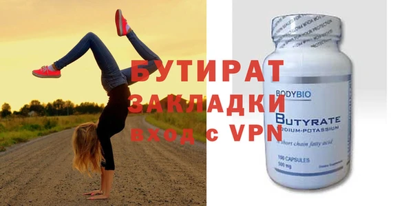 мяу мяу кристалл Белоозёрский