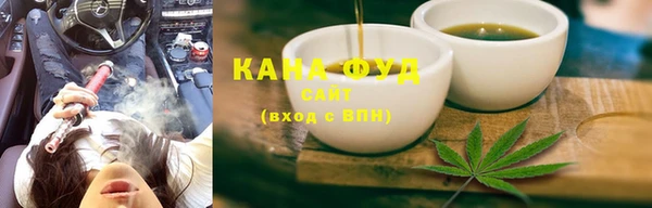 МДМА Белокуриха