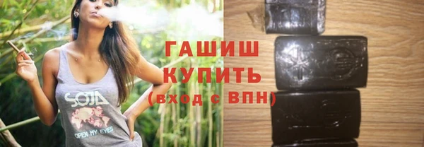 мяу мяу кристалл Белоозёрский