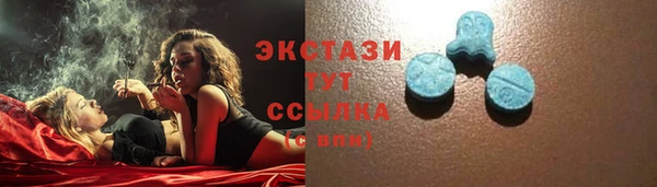 мяу мяу кристалл Белоозёрский