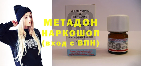 МДМА Белокуриха