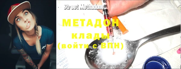 мяу мяу кристалл Белоозёрский