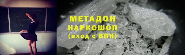 мяу мяу кристалл Белоозёрский