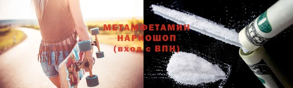 мяу мяу кристалл Белоозёрский