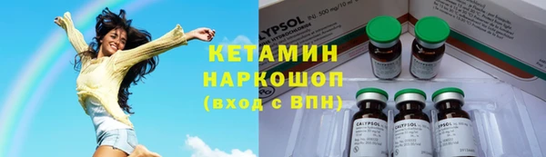 мяу мяу кристалл Белоозёрский