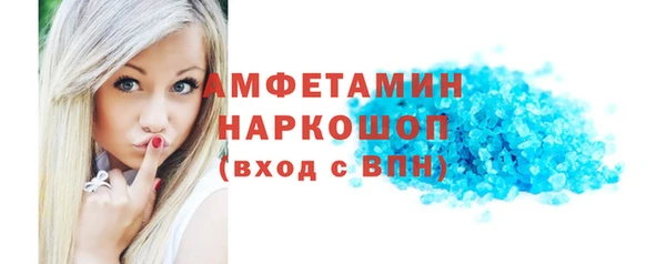 Альфа ПВП Беломорск