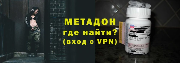 мяу мяу кристалл Белоозёрский