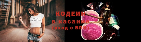 ALPHA PVP Балабаново