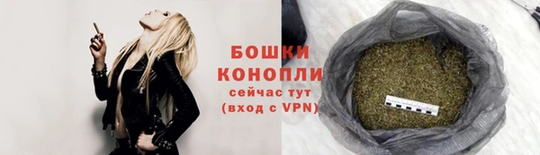 мяу мяу кристалл Белоозёрский
