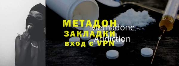 МДМА Белокуриха