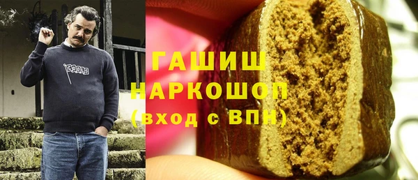 МДМА Белокуриха