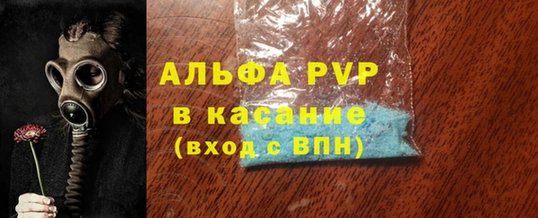 МДМА Белокуриха