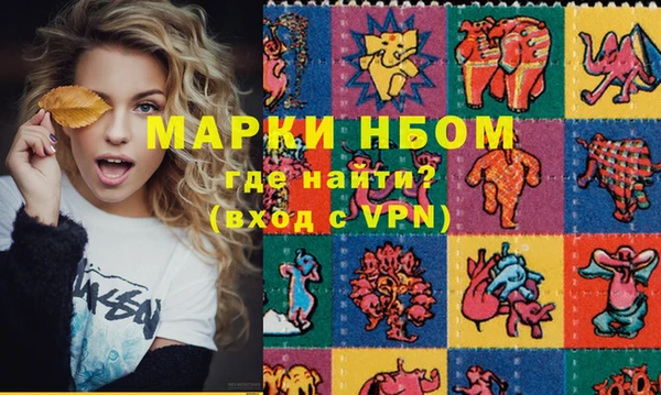 МДМА Белокуриха