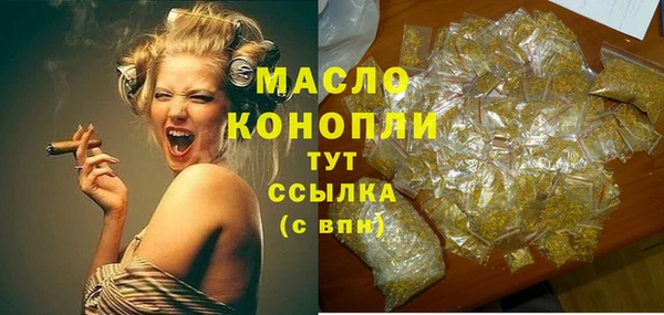 МДМА Белокуриха