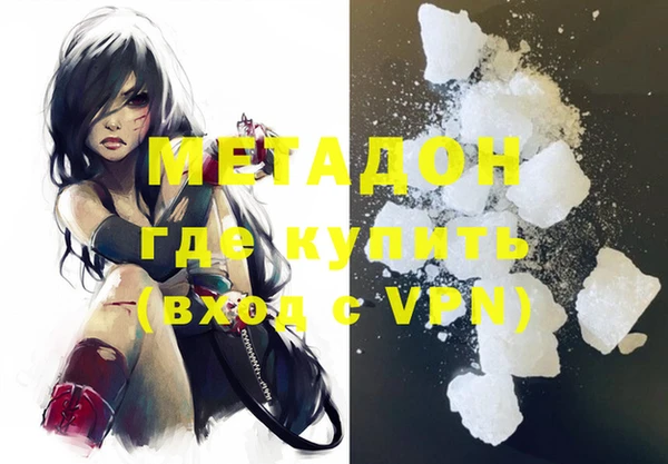 МДМА Белокуриха