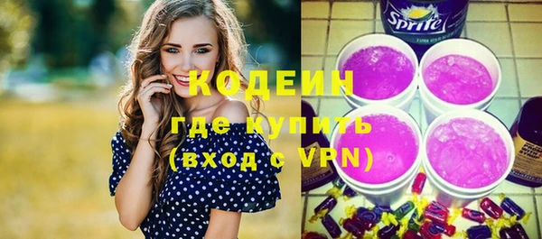 мяу мяу кристалл Белоозёрский