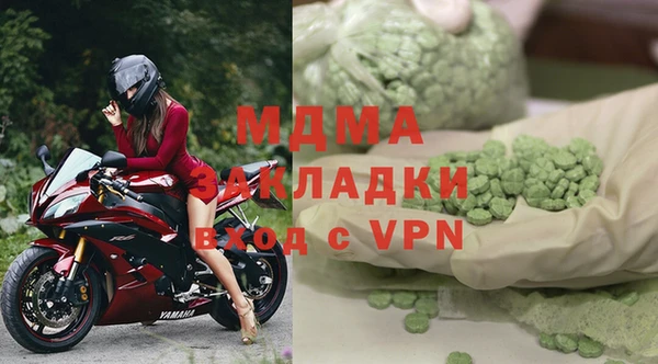 мяу мяу кристалл Белоозёрский