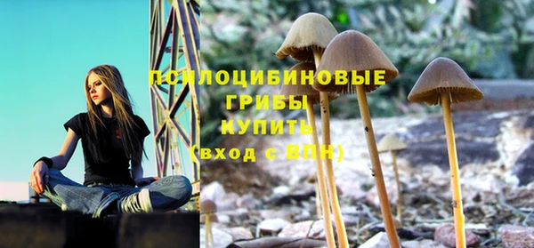 мяу мяу кристалл Белоозёрский