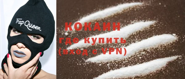 мяу мяу кристалл Белоозёрский