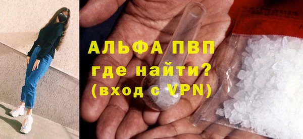 Альфа ПВП Беломорск