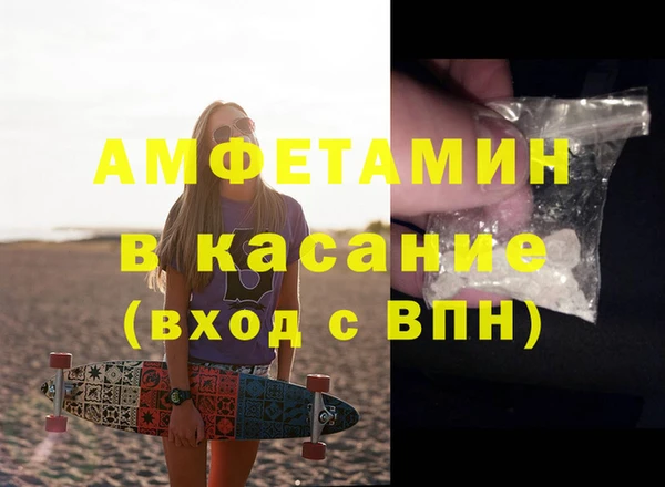 мяу мяу кристалл Белоозёрский
