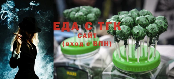 мяу мяу кристалл Белоозёрский