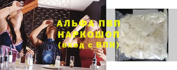 МДМА Белокуриха