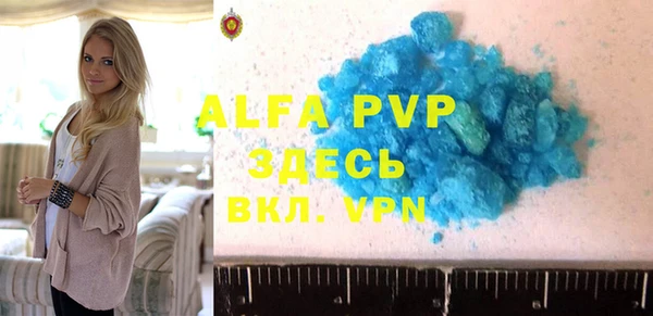 Альфа ПВП Беломорск