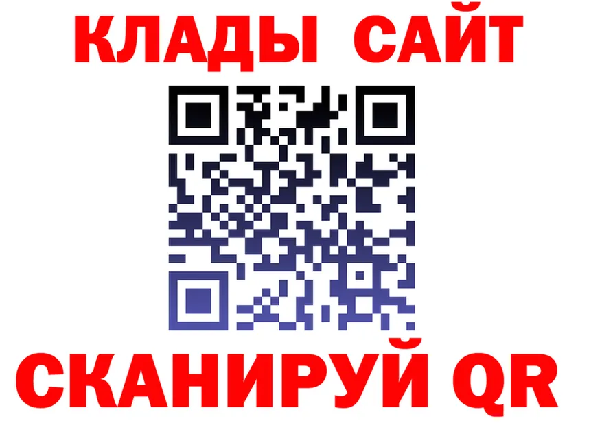 ГАШ Изолятор зеркало это hydra Кущёвская