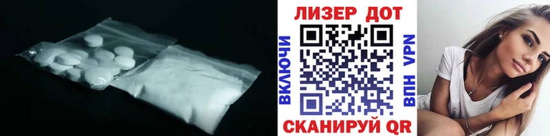 LSD-25 экстази кислота  купить закладку  Кущёвская 