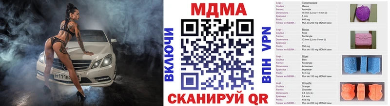 OMG как войти Кущёвская МДМА молли