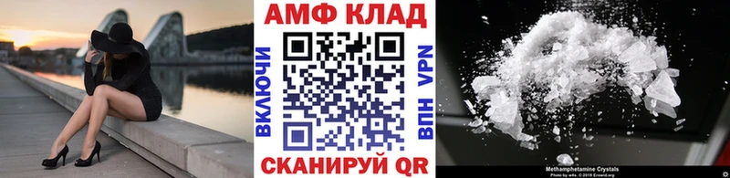 Метамфетамин Methamphetamine  Кущёвская 