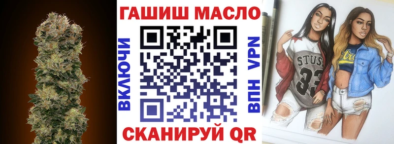 мега как войти  Кущёвская  ТГК Wax 
