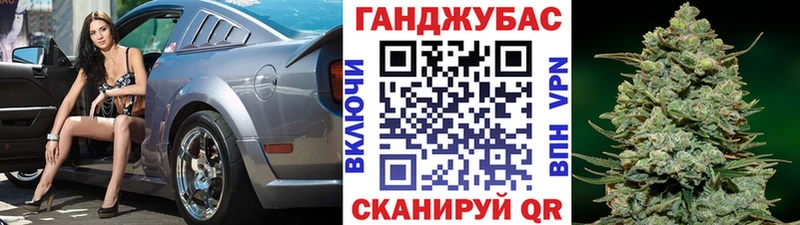 Бошки Шишки MAZAR Кущёвская